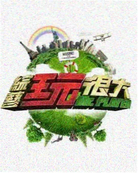 电影人物李鹰 剧集旧案重启剧照